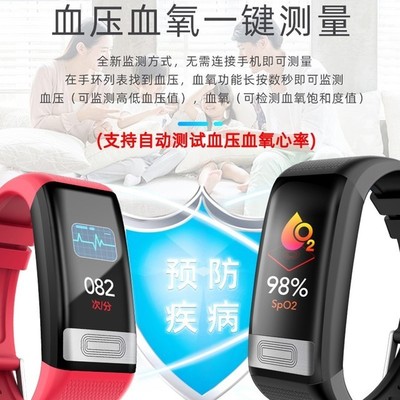 手慢無！華米度智能手環438元特惠，科技與健康的完美邂逅
