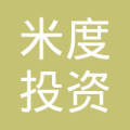 米度信息 深圳供應(yīng)鏈管理的新銳力量與投資智慧