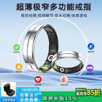華米度智能戒指287元限時(shí)搶購(gòu)，暢享未來(lái)科技新體驗(yàn)
